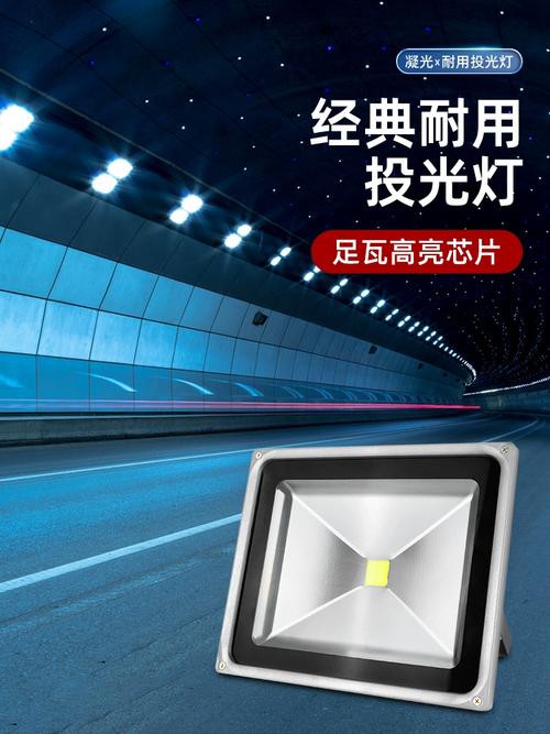 中山隧道突发断电，凝光LED隧道灯30秒完成应急照明切换
